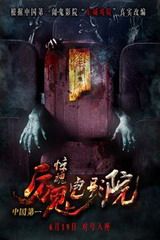 首开记录，麦克托米奈当选萨索洛vs那不勒斯全场最佳球员
