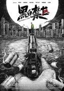 [流言板]亲如兄弟！加索尔社媒发文为科比庆祝生日