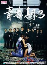 如你所愿！埃泽10年前社媒：等我成功了，你们肯定会找出这条推文