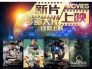 贝尔塔：埃泽充满创造力和爆发力，技术出众也是大场面球员