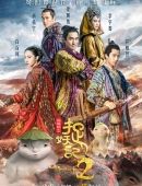 萨索洛vs那不勒斯：贝拉尔迪、皮纳蒙蒂首发，德布劳内、麦克托米奈出战
